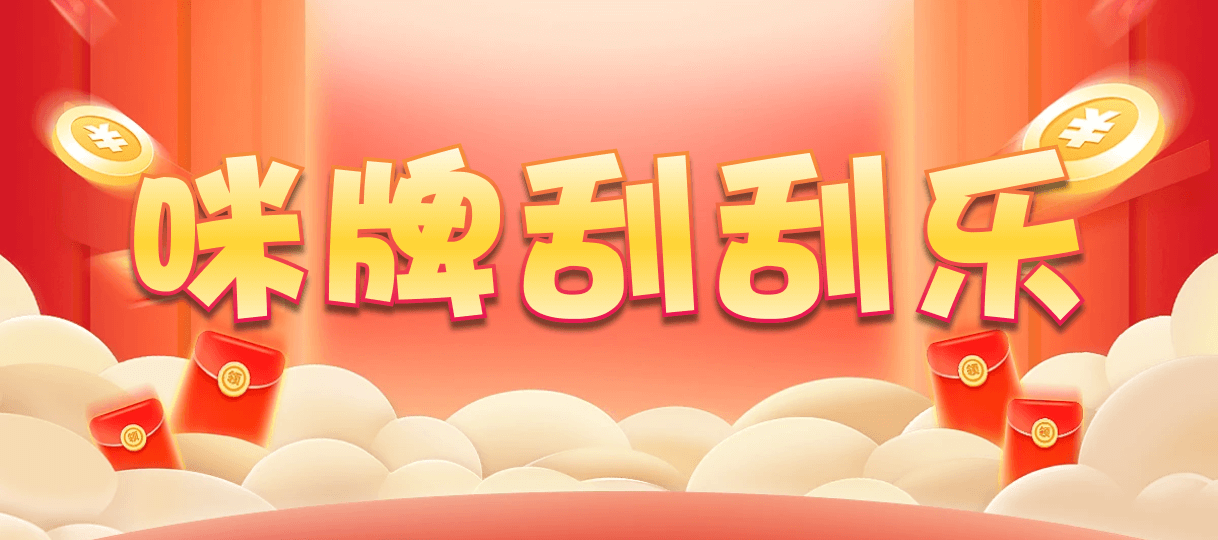 加拿大预测,PC2.8,加拿大pc走势预测,PC加拿大2.8预测结果,加拿大2.8在线开奖结果预测,PC在线预测网站,加拿大咪牌刮刮结果,专业走势结果分析